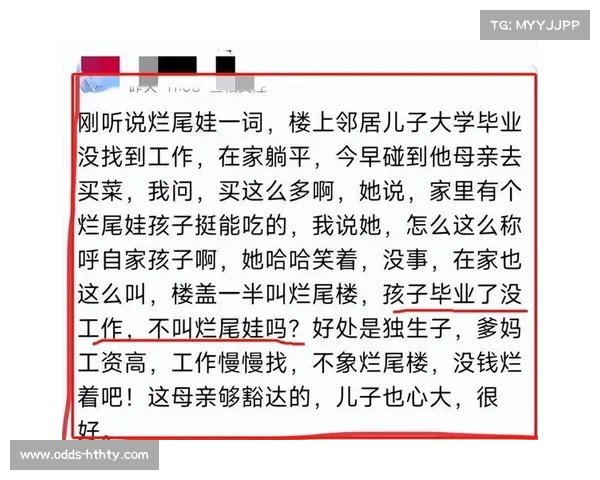 从北京一位家长的补课之路看,高考能否证明“鸡娃”教育的成功? 从北京一位家长的补课之路看,高考能否证明“鸡娃”教育的成功?