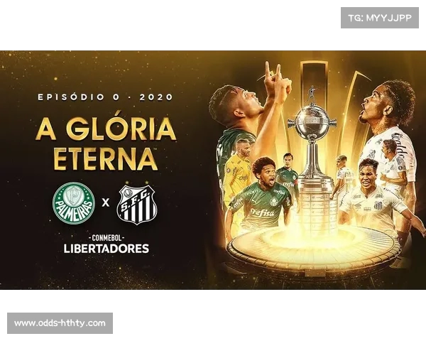 南美解放者杯塔勒雷斯客场逆转替补奇兵建功