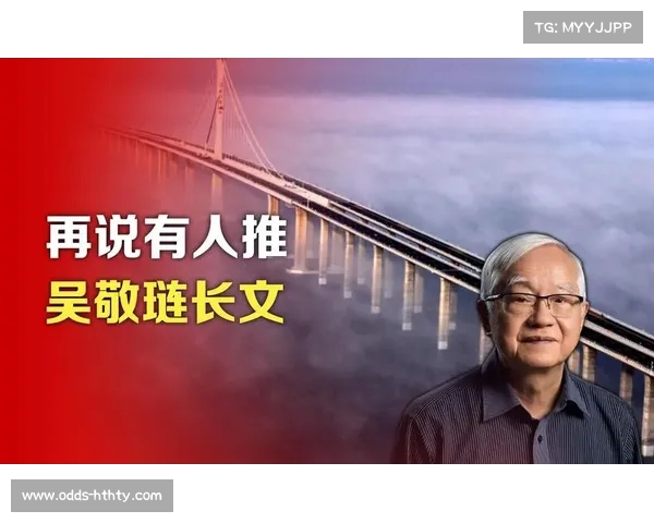 吴敬琏的改革思考:从得失中汲取经验教训(吴敬琏的观点) 吴敬琏的改革思考:从得失中汲取经验教训(吴敬琏的观点)