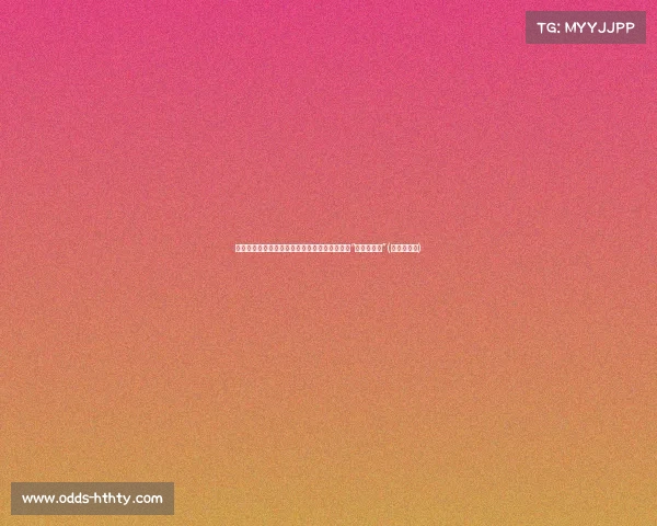 小胖成功蜕变！洛夫顿训练视频曝光，网友直呼“篮坛姆巴佩”(洛夫伦转会)