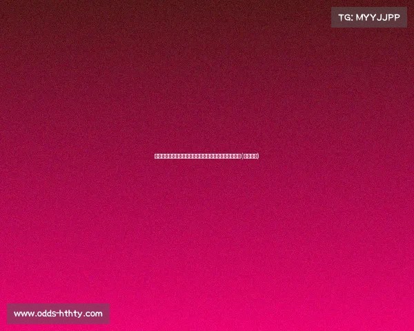 怀特：夺冠的喜悦难以置信，至今还未完全接受这一现实(怀特复出)