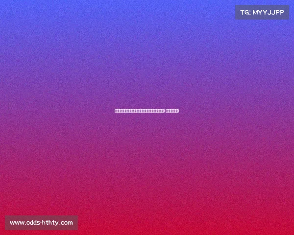 德约战胜冷门对手晋级，赛后喜获重磅好消息(德约被打哭)