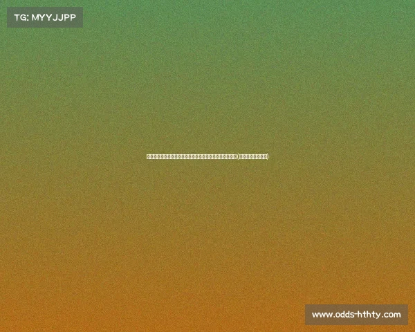 本届比赛首个冷门揭晓,姆巴佩伤情与中超名宿的深刻思考(姆巴佩效力俱乐部) 本届比赛首个冷门揭晓,姆巴佩伤情与中超名宿的深刻思考(姆巴佩效力俱乐部)