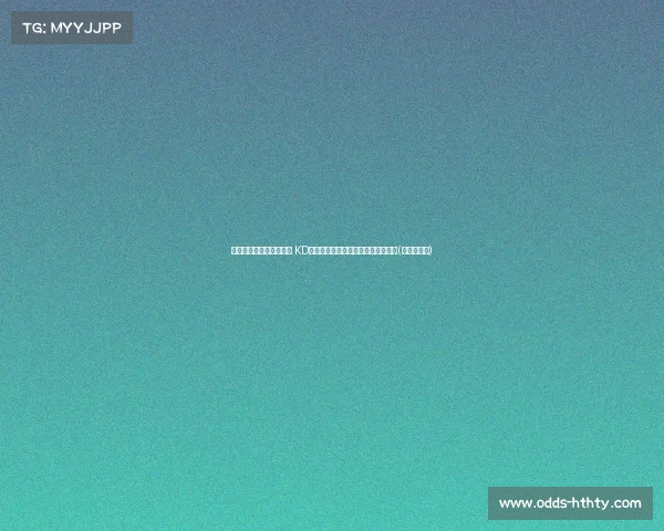 球迷嘲讽杜兰特遭遇怒怼 KD反击：真正的球迷在低谷时不会放弃(杜兰特吐槽)