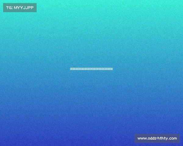 超三联赛贵阳、武汉赛区小组赛收官，明日淘汰赛迎来激烈对决